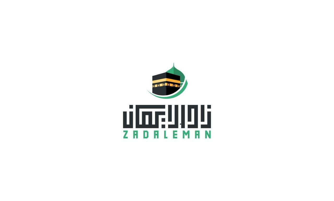 Zad Al Eman Suites Hotels 麦地那 外观 照片